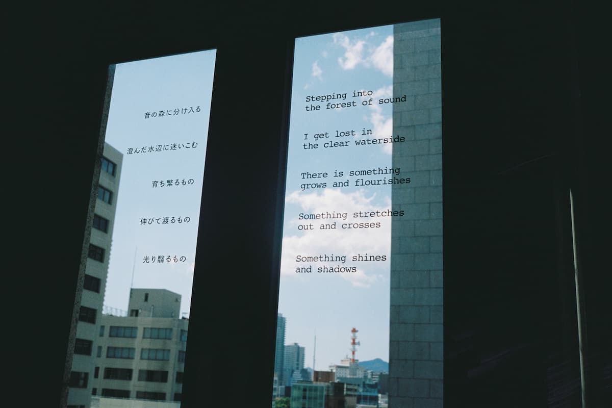 Shuta Hasunuma “unpeople + 14 people”