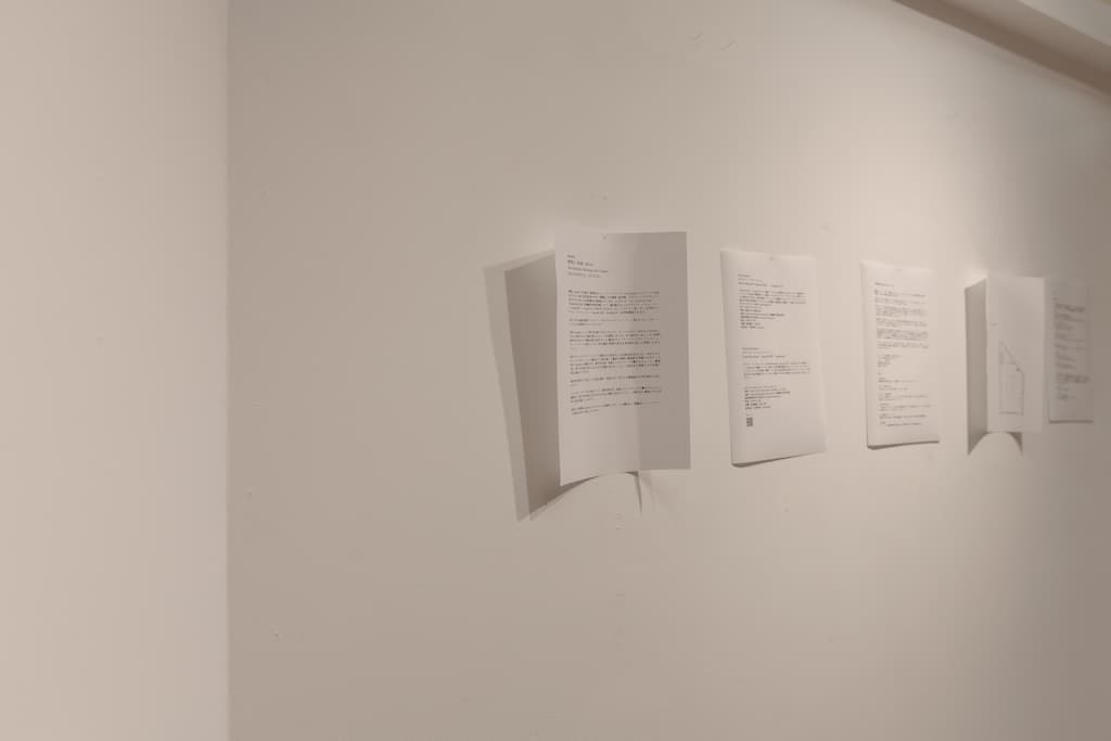 本屋青旗 蓮沼執太、池谷陸、田中せり “unpeople”