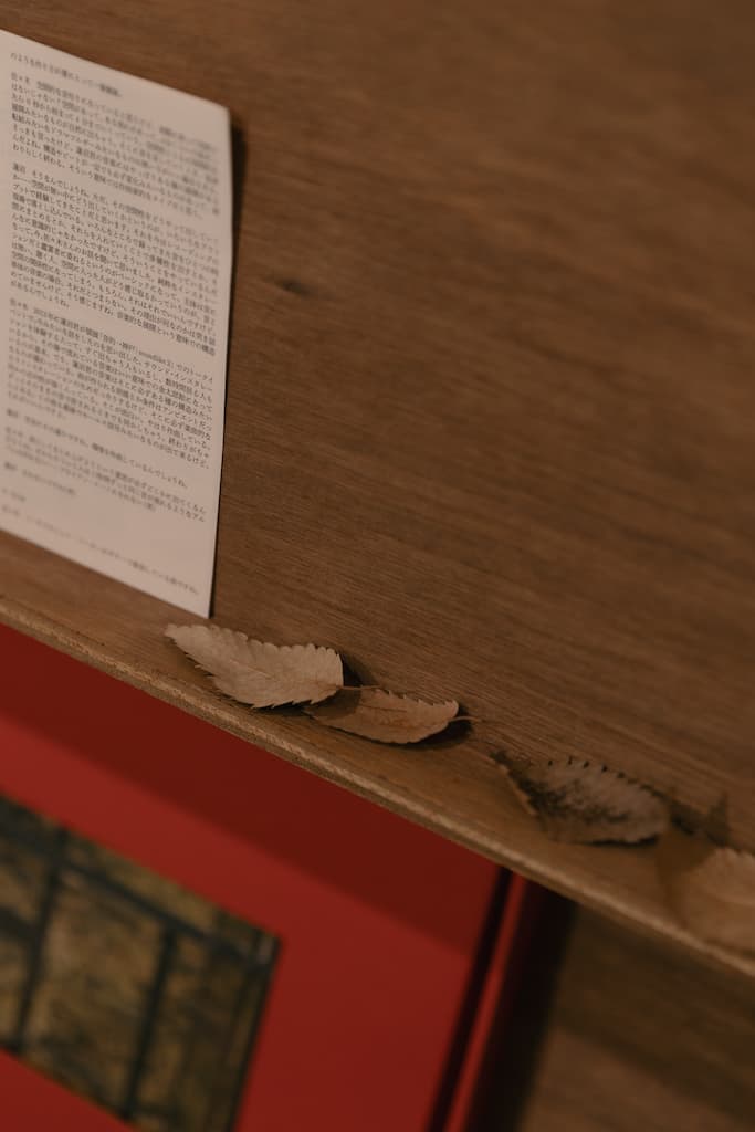 本屋青旗 蓮沼執太、池谷陸、田中せり “unpeople”