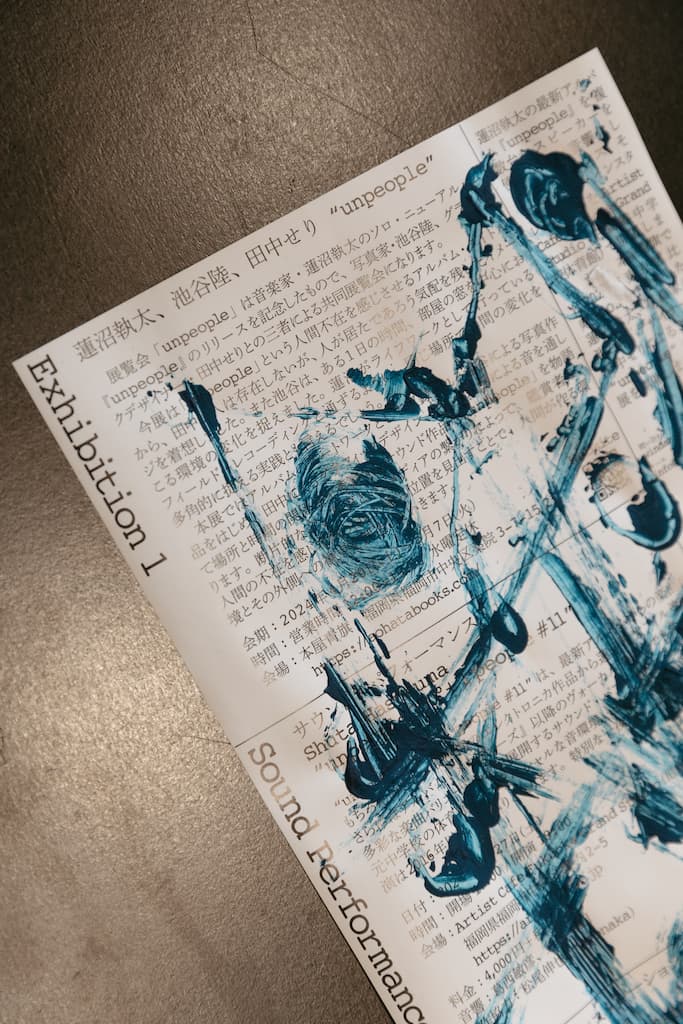 サウンド・インスタレーション Shuta Hasunuma “unpoeple 360° installation”