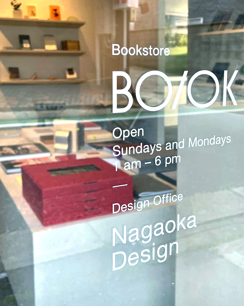 Shuta Hasunuma unpeople + 1 people #10