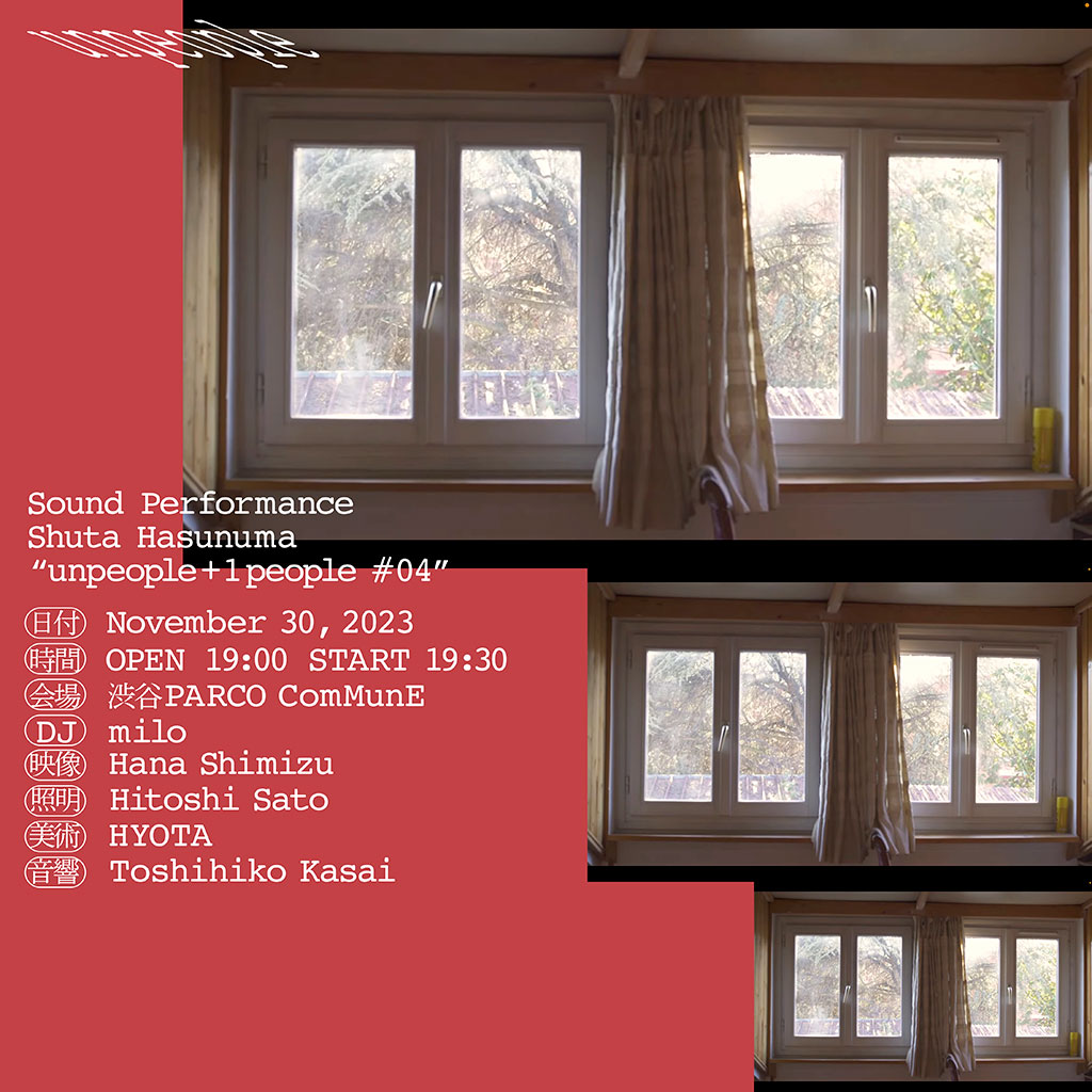 unpeople / 蓮沼執太