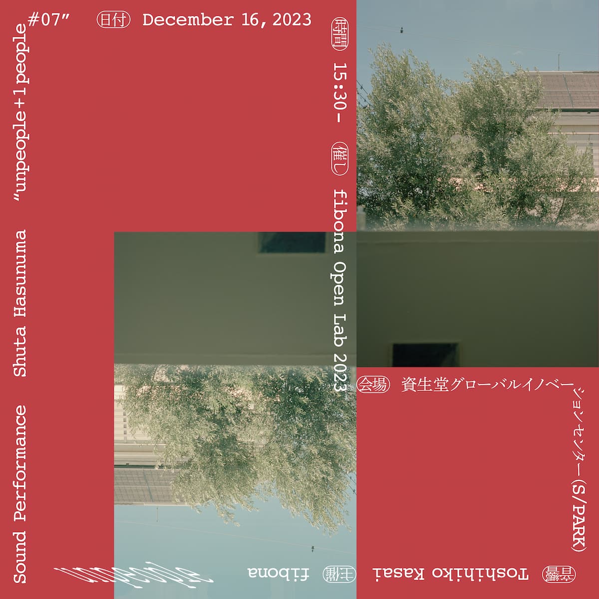 unpeople / 蓮沼執太