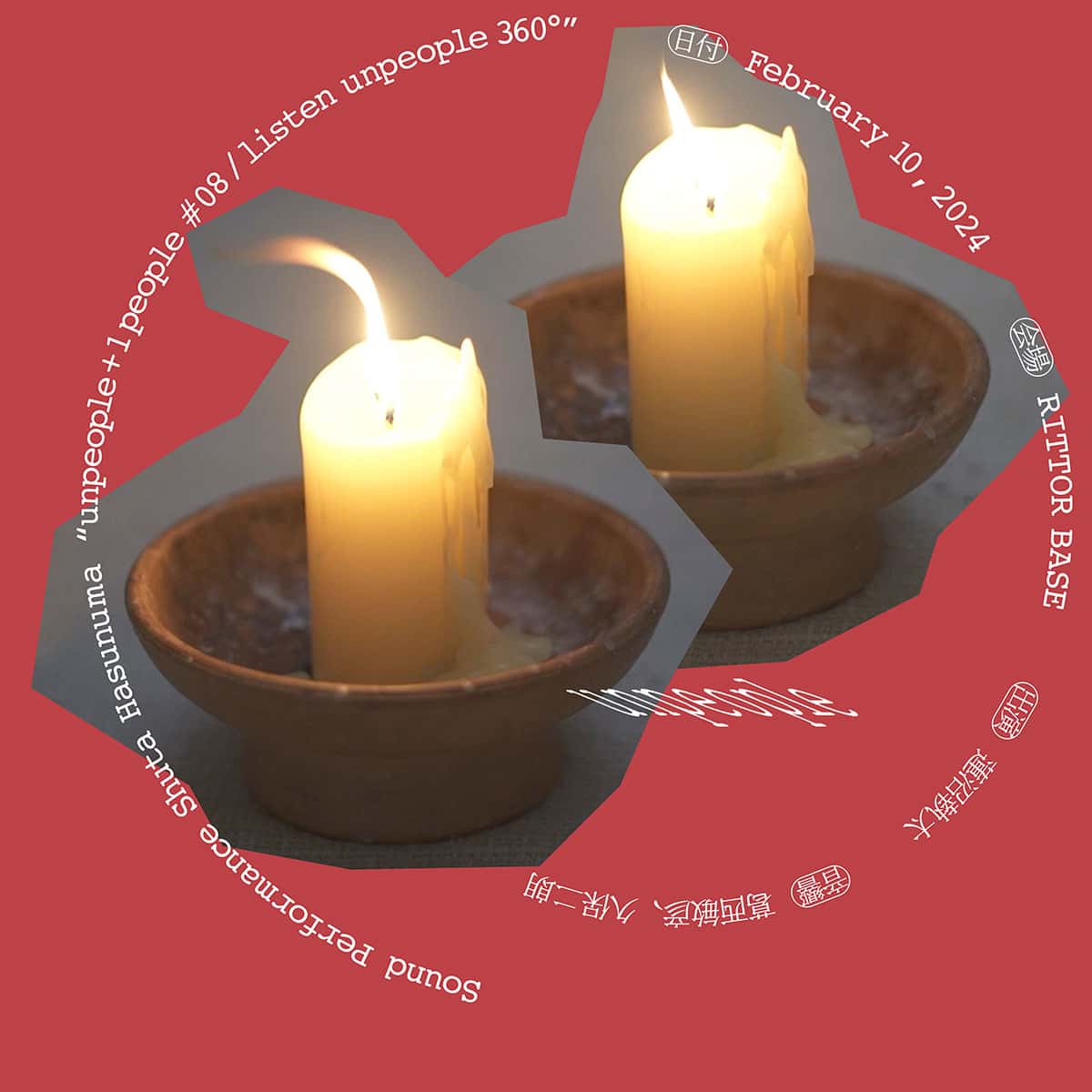 unpeople + 1 people #8