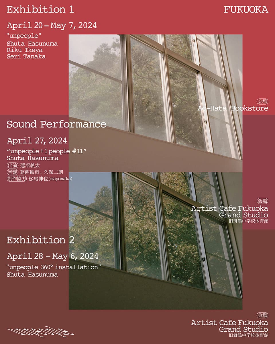 Shuta Hasunuma “unpeople 360° + 1 people #11”