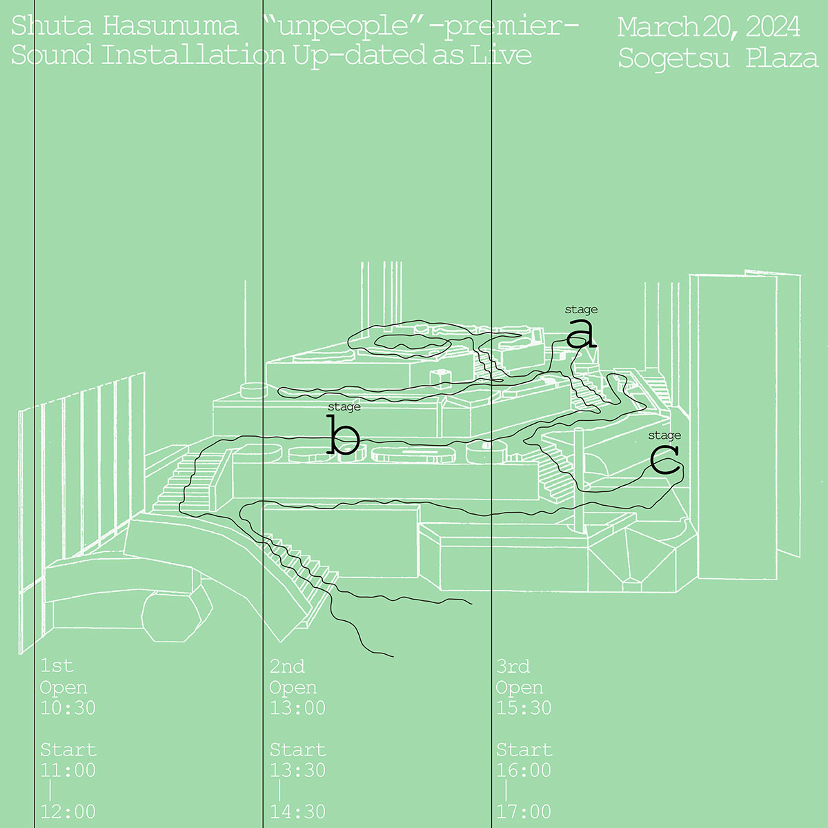 草月プラザ イサムノグチ石庭『天国』回遊型 